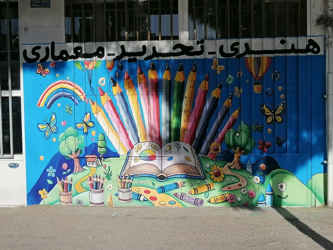 نقاشی